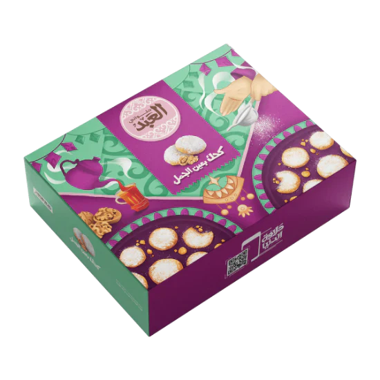 El Abd - Walnuts Kahk 32 Piece 1KG - 32 pieces