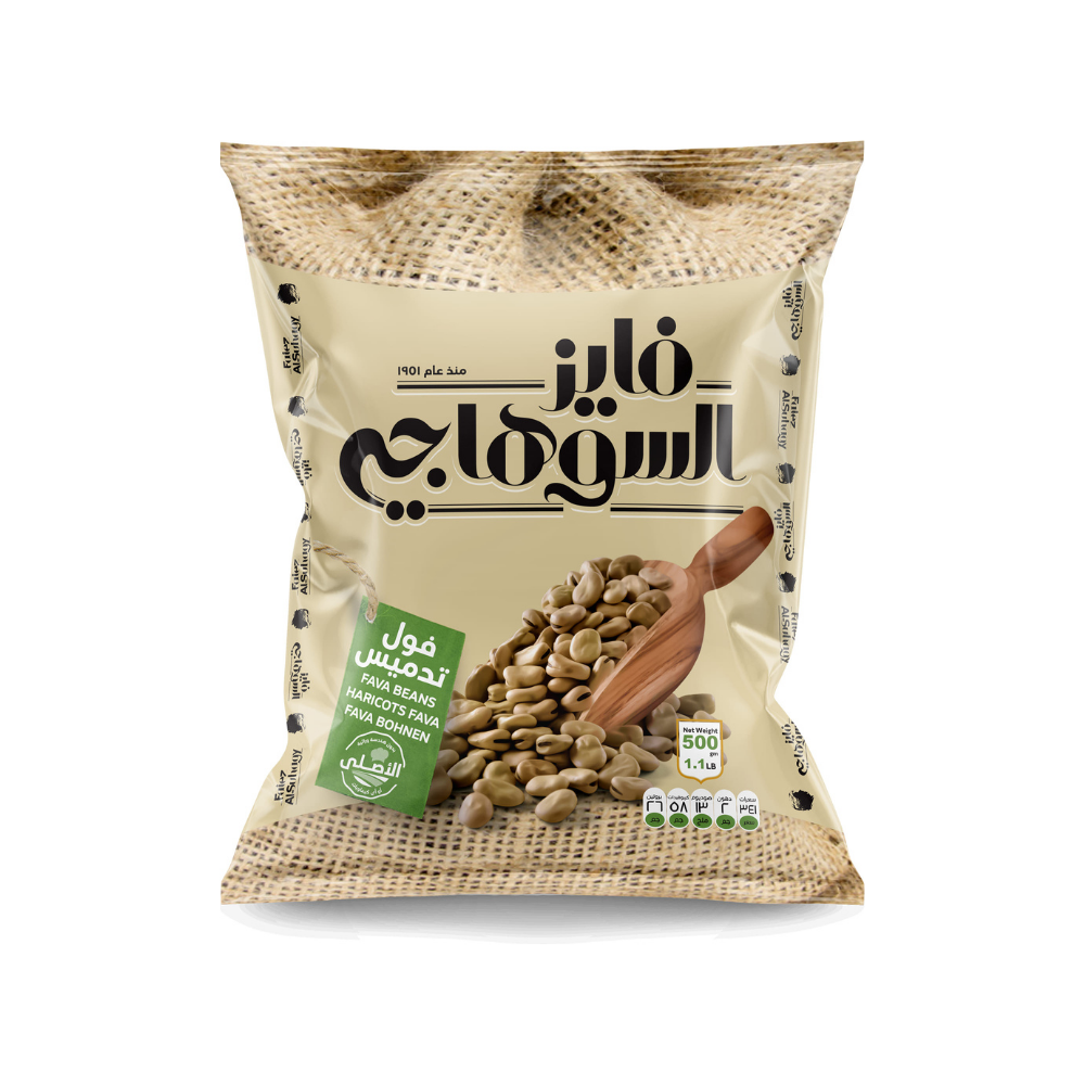 Whole Fava Beans (1 Kg x 10 Items)