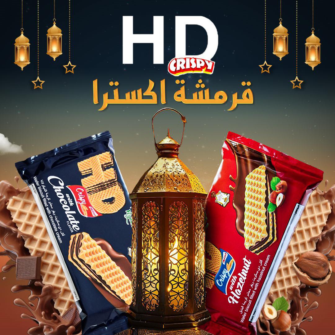El Shamadan HD Wafer With Hazelnut Cream (6Pcs)