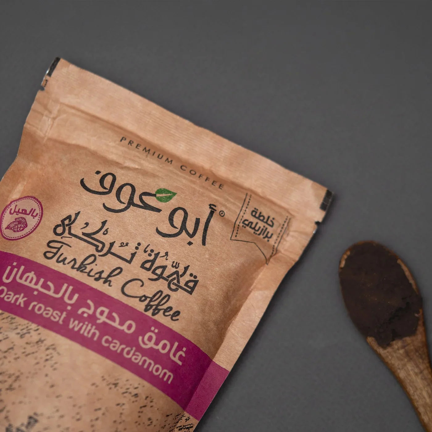 Coffee - Dark Roast with Cardamom - 200g