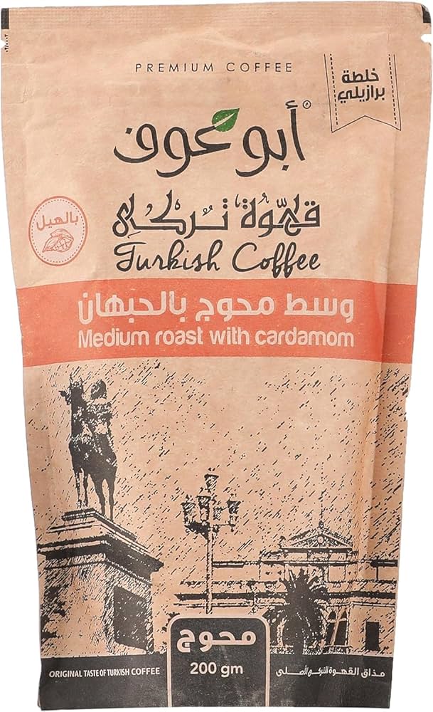Coffee - Medium Roast with Cardamom - 200g