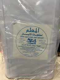 Malawy Cheese (16kg)