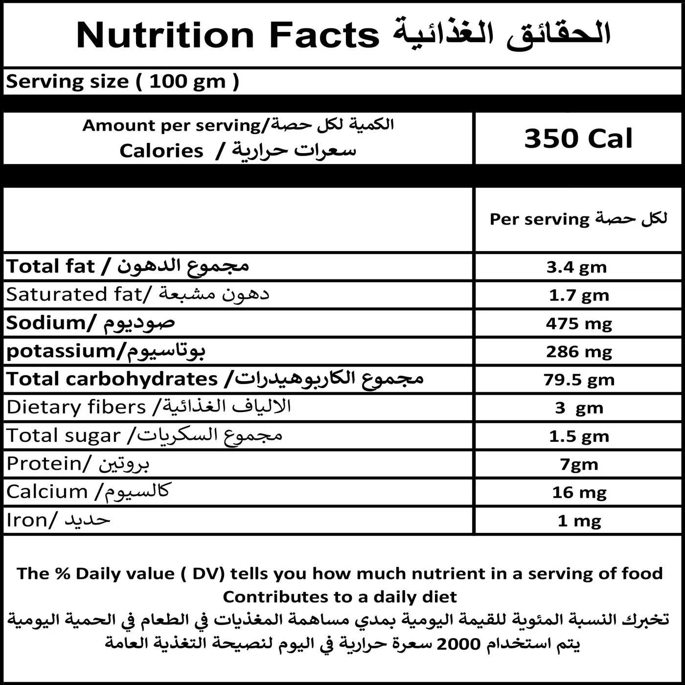 Abu Auf Tostino Sticks with Cheese Flavor (50g)
