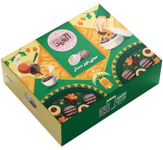 El Abd - Petits-fours Original 1KG -64 pieces