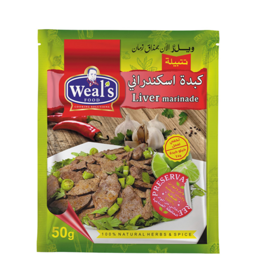 Weal's Liver Eskandarany Marinade 300g