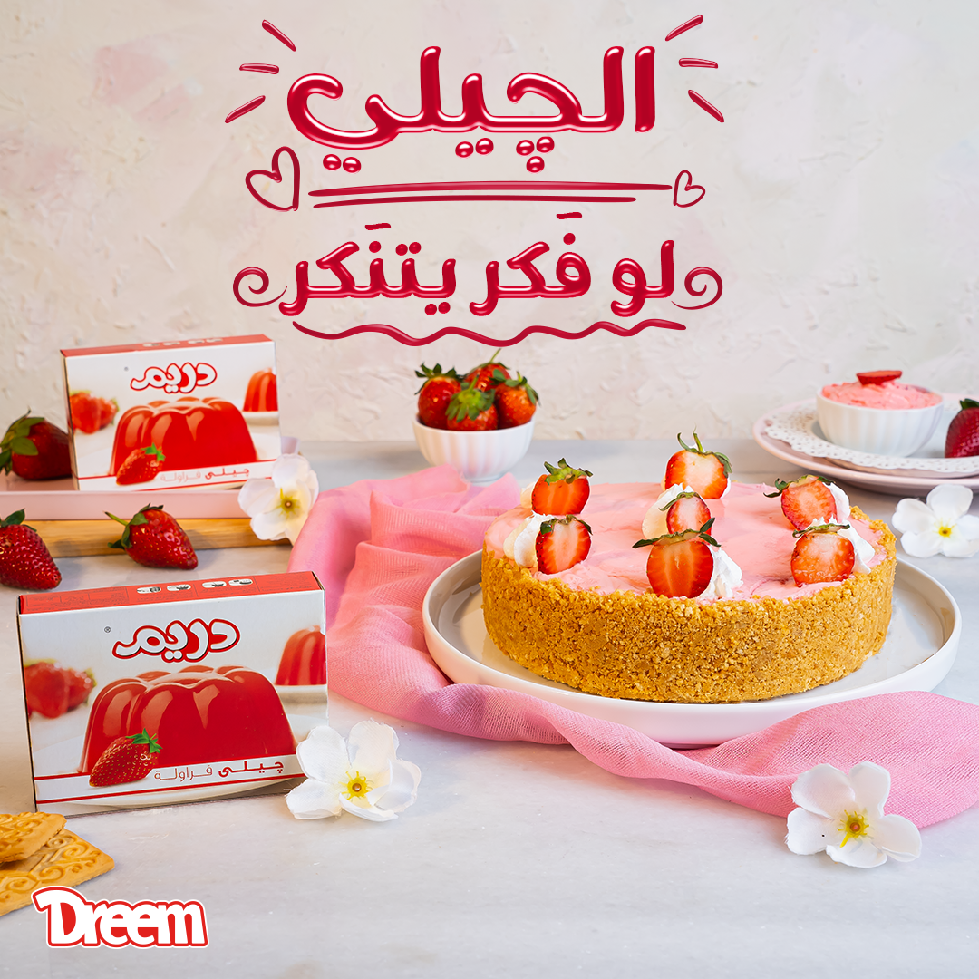Dream Strawberry Flavour Jelly - 70 Gram‏