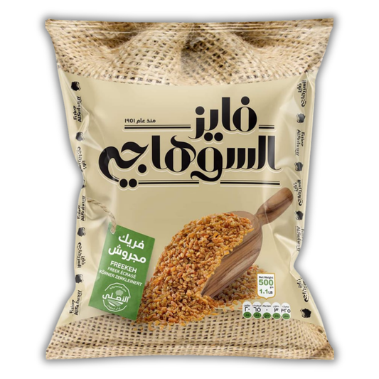 Green Wheat (1 Kg)