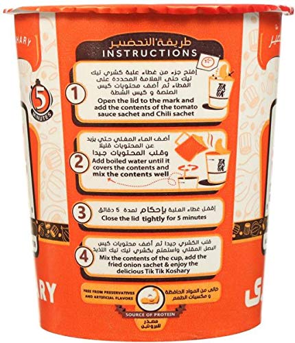 Tik Tik Instant 5 Minutes Koshary