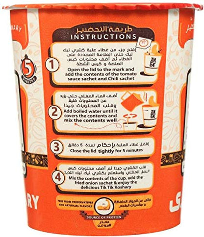 Tik Tik Instant 5 Minutes Koshary