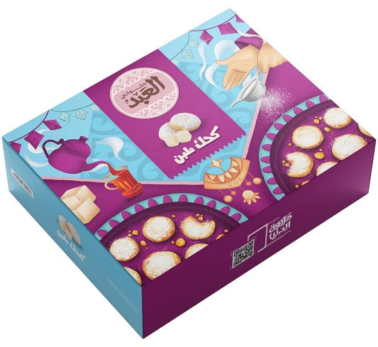 El Abd - Kahk Malban 1KG - 32 pieces