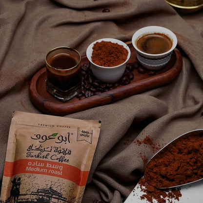 Coffee - Plain Medium Roast - 200g