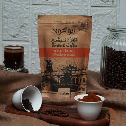 Coffee - Plain Medium Roast - 200g