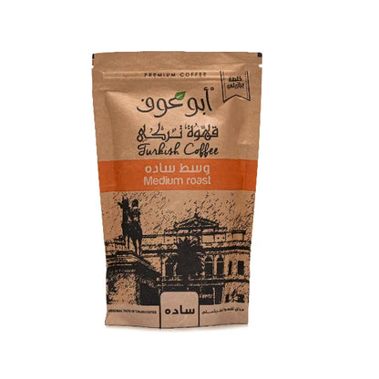 Coffee - Plain Medium Roast - 200g
