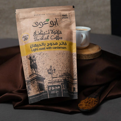 Coffee - Light Roast with Cardamom - 200g