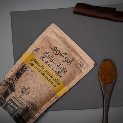 Coffee - Light Roast with Cardamom - 200g