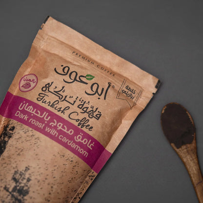 Coffee - Dark Roast with Cardamom - 200g
