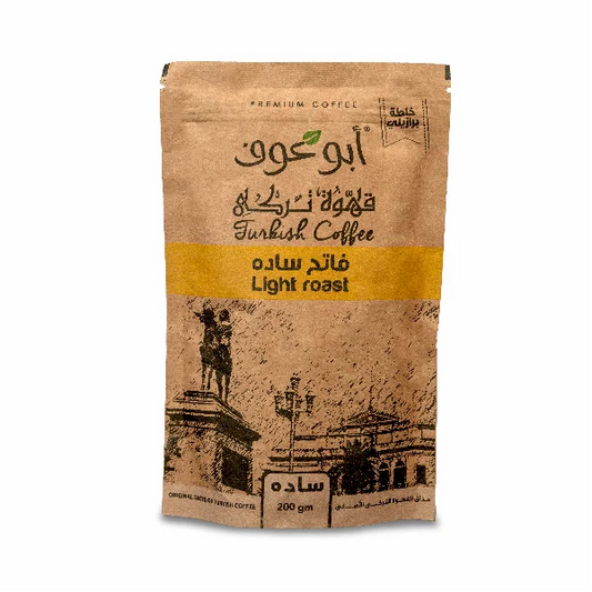 Coffee - Plain Light Roast - 200g