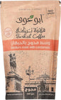 Coffee - Medium  Roast with Cardamom - 200g