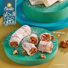 Etoile‏ Malban (125g)