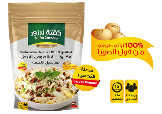 Pasta And White Sauce with Soya Meat
