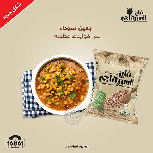 Haricot Beans (1 Kg)