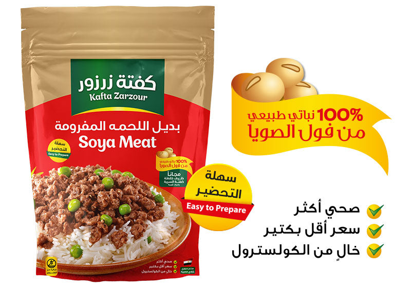 Soya Meat (Vegan 100%)