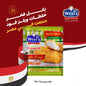 Weal's Chicken Seasoning Mix 510 gm