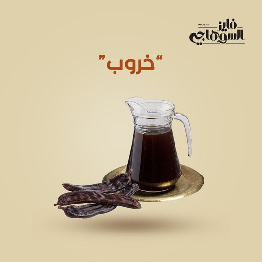Kharob (250g)
