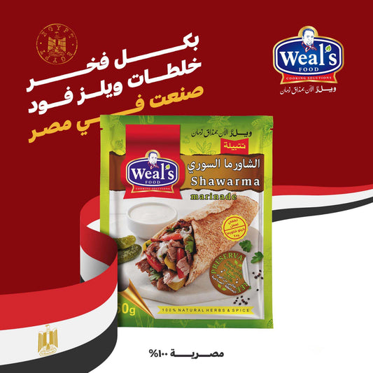 Weal's Shawarma Seasoning Mix 300g