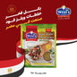 Weal's Shawarma Seasoning Mix 300g